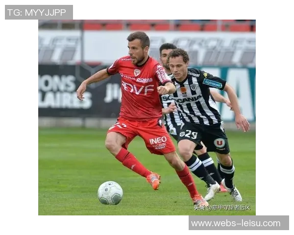 克莱蒙与巴黎FC对决前瞻分析及双方近期状态评估 克莱蒙与巴黎FC对决前瞻分析及双方近期状态评估